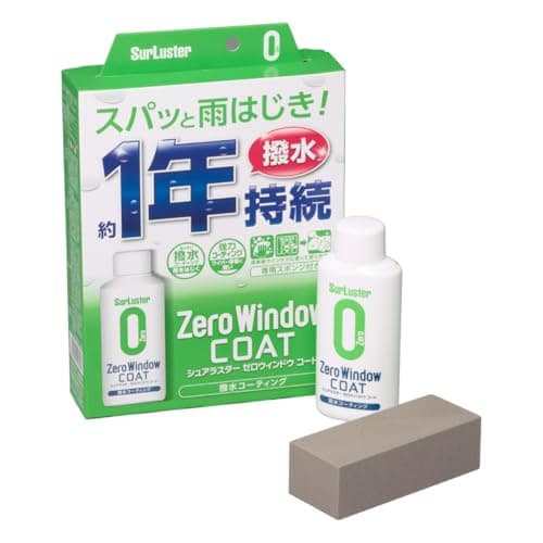 SurLuster(シュアラスター) ゼロウィンドウ コート 80ml 約1年耐久 塗りこみタイプ ガラス撥水剤 コーティング ガラス系コーティング フロントガラス サイドミラー 付属スポンジ付き 洗車 S-130