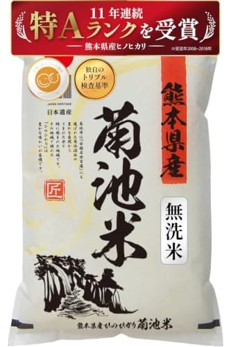 九州の大自然しらき 令和7年産 白米 無洗米 5kg ヒノヒカリ 【熊本県産・阿蘇の天然水育ち】