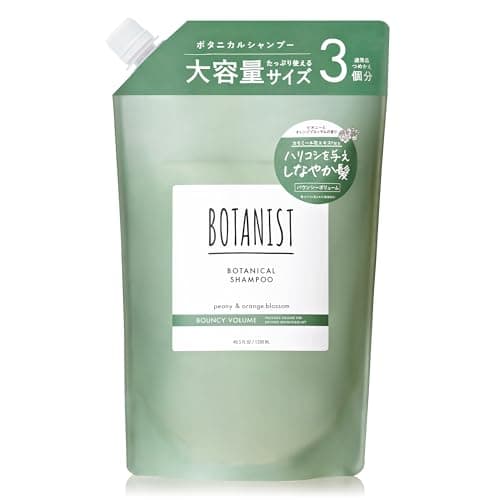 BOTANIST ボタニスト シャンプー 大容量 詰め替え バウンシーボリューム 【通常品詰替3個分】