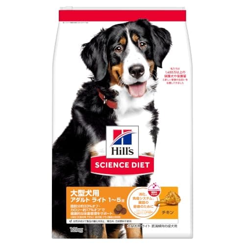 サイエンスダイエット ドッグフード アダルトライト 大型犬用 1歳以上 チキン 12kg 成犬 肥満 大容量 大袋