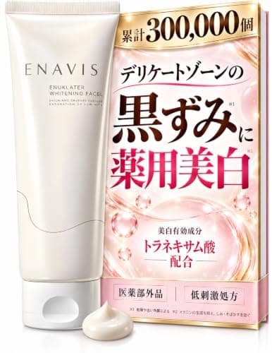ENAVIS エナビス デリケートゾーン 美⽩ 保湿 フェムケア 医薬部外品 vio 保湿クリーム TA トラネキサム 酸 ビタミンC アルブチン100g ⼤容量 アフターシェーブローション