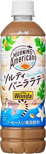 【訳アリ品：賞味期限27年4月】ワンダ モーニングアメリカーノ ザ・バケーション ソルティバニララテ 500ml×24本 [コーヒー][アサヒ飲料]
