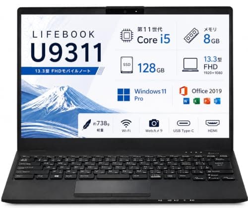 【整備済み品】ノートパソコン 富 士通 LifeBook U9311 13.3型 第11世代Core i5-1135G7 8GB/SSD128GB