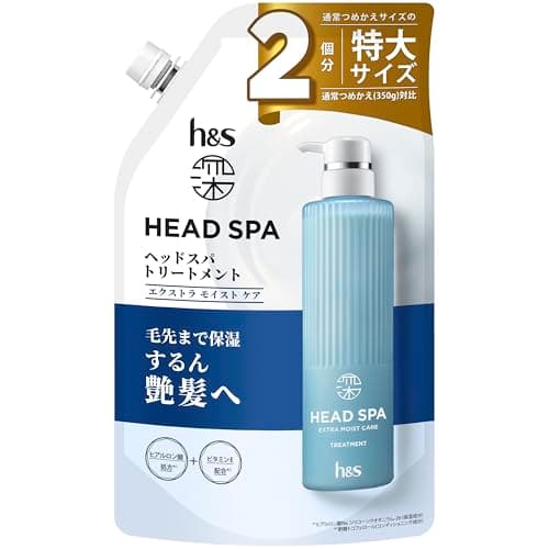h&s 深ヘッドスパ [新サイズ] トリートメント エクストラモイストケア 700g [2個分] 詰め替え特大 エイチアンドエス