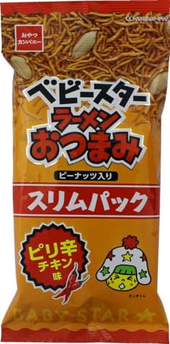 【公式】ベビースター ラーメンおつまみ スリムパックピリ辛チキン味 52g×10袋 | ピーナッツ入 おつまみ おやつ ローリングストック お酒・ジュースのお供に 大人買い おやつカンパニー スナック菓子