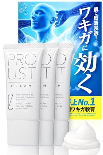 プルーストクリーム 公式【 ワキガクリーム 無香 】 デオドラントクリーム 制汗剤 発汗抑制 殺菌 医学専門誌掲載 医薬部外品 （ 長時間徹底殺菌 ） (3本セット)
