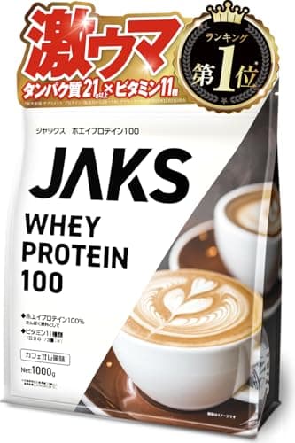 ジャックス JAKS プロテイン ホエイ 1kg 1食分のビタミン11種類 オールインワン配合 WPC 溶けやすい (1kg, カフェオレ風味)