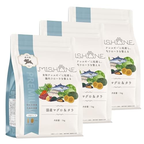 ミシュワン ドッグフード 成犬用(国産マグロ＆タラ)1kg×3個 【獣医師監修】 皮膚・関節ケア 鶏肉アレルギー