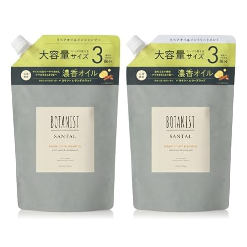 BOTANIST ボタニスト シャンプー トリートメント 詰め替え 大容量セット SANTAL サンタル リペア オイルイン 【通常品詰替3個分】