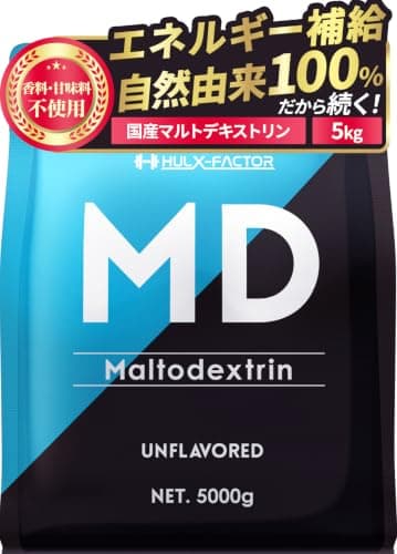 マルトデキストリン 5kg 国産 人工甘味料不使用 ハルクファクター 低臭製法 粉飴 無添加 パウダー 計量スプーン付き