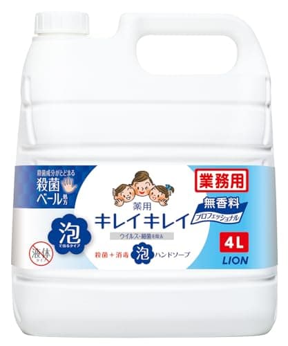【業務用 大容量】キレイキレイ 薬用 泡ハンドソープ 4L プロ無香料 (医薬部外品) 詰め替え