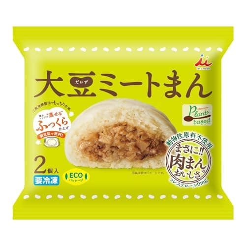 [冷凍] 井村屋 大豆ミートまん 2個入×5袋
