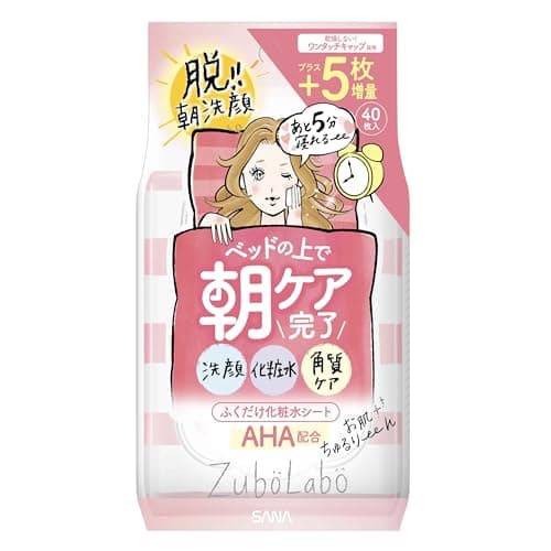 【Amazon.co.jp限定】ズボラボ 朝用ふき取り化粧水シート Ａ 洗顔 化粧水 シート 角質オフ 40枚入り