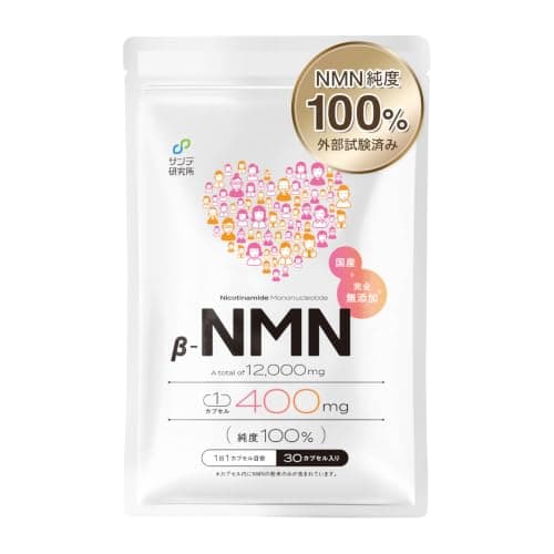 NMN 完全無添加 12,000mg 純度100%のNMN配合 国内製造 腸溶性カプセル サプリメント サンテ研究所
