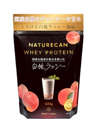 ホエイプロテイン ピーチ味 国産白桃パウダー使用 620g (20食分) Naturecan ネイチャーカン [ プロテイン 21g 桃 ダイエット 低糖質 低脂質 白桃ラッシー ]
