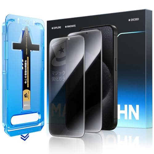 【覗き見防止】MAGIC JOHN 対応 iPhone 15 Pro ガラスフィルム 2枚セット ガイド枠付き 強化ガラス (6.1インチ)