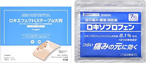【第2類医薬品】 by Amazon ロキエフェクトLXテープα大判 7枚