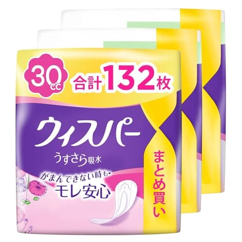 ウィスパー うすさら吸水 30cc 132枚 (44枚×3パック) (吸水ナプキン 尿漏れパッド 女性用)【少量用】[まとめ買い・大容量]
