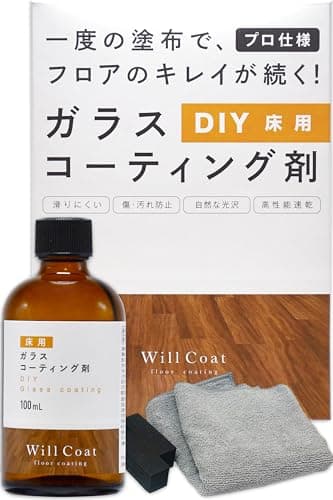 DIY 床用ガラスコーティング【 ウィルコート DIY 床用 】 プロ仕様 防汚 防傷 ガラスコーティング剤 常温硬化 フローリング 滑り止め 美観維持 指触乾燥2時間 [ 特許技術採用・ 日本製 ] (100ml)