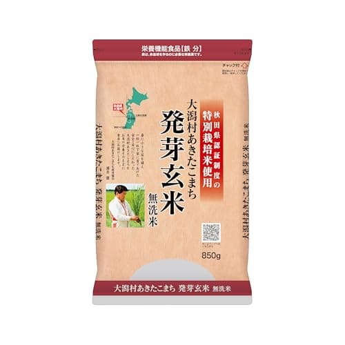 こまち協会 特別栽培米発芽玄米鉄分 850g
