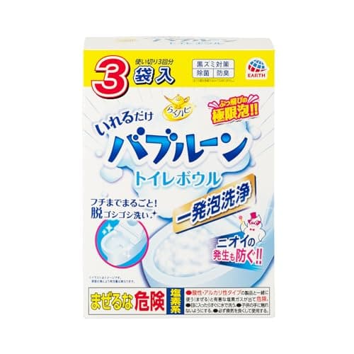 らくハピ いれるだけバブルーン トイレボウル 洗浄剤 [180g×3袋] トイレ掃除 泡 洗浄 洗剤 アース製薬