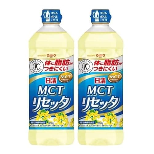 日清オイリオ MCT リセッタ ペット(体に脂肪がつきにくい 特定保健用食品)ヘルシーリセッタ 800g×2個