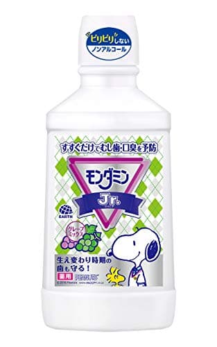 モンダミン マウスウォッシュ 子供 ノンアルコール ジュニア グレープミックス味 洗口液 口臭ケア 医薬部外品 600mL