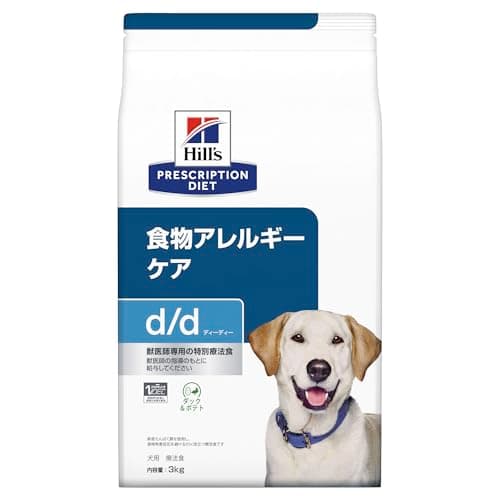 ヒルズ プリスクリプションダイエット ドッグフード ドライ d/d ディーディー ダック&ポテト 食物アレルギー&皮膚ケア 犬用 特別療法食 3kg
