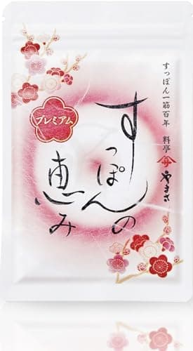 公式 すっぽんの恵み プレミアム サプリメント 約1ヶ月分 (62粒 1袋) 料亭やまさ アミノ酸 コラーゲン 美容 人気