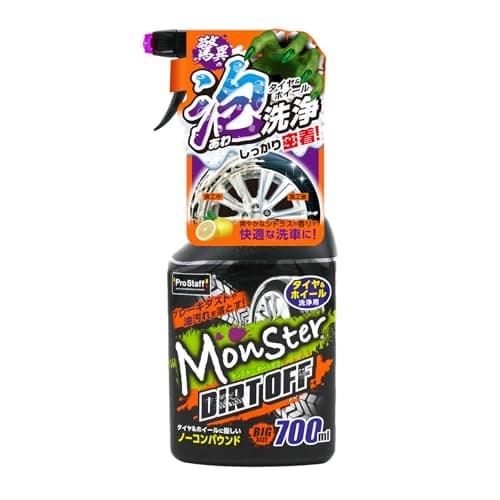 プロスタッフ(Prostaff) 洗車用品 タイヤ＆ホイールクリーナー モンスター ダートオフ 700ml S232