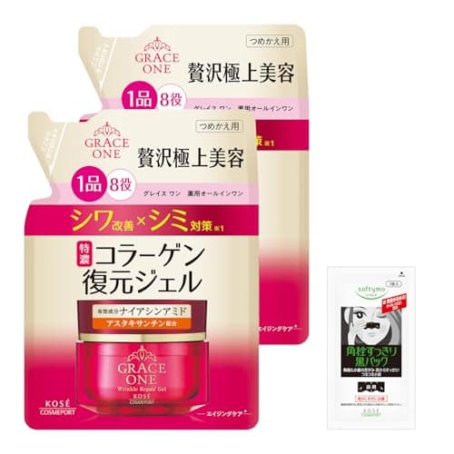 【医薬部外品】 グレイスワン薬用リンクル リペアジェル つめかえ 2個セット 90g+90g シワ改善 オールインワンジェル シワ改善クリーム おまけつき