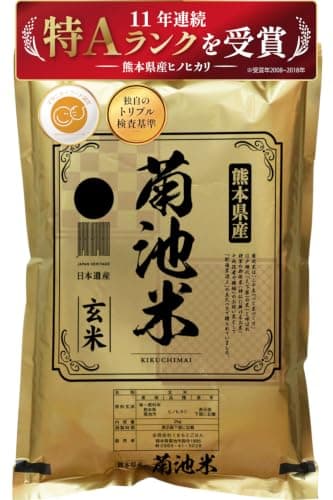 九州の大自然しらき 令和7年産 玄米 5kg ヒノヒカリ 【熊本県産・阿蘇の天然水育ち】
