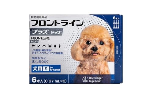 【動物用医薬品】フロントライン プラス ドッグ 犬用 S(5kg~10kg未満) 0.67mL×6本入