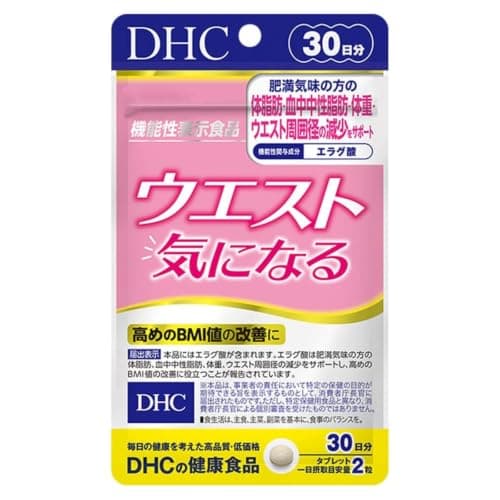 DHC(ディー・エイチ・シー) ウエスト気になる 30日分 (60粒) 【機能性表示食品】