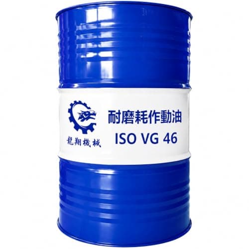 スーパーハイドロ 46 油圧作動油 VG46 鉱物油 耐摩耗性 200L スチールドラム缶 建設機械・産業機械・油圧機器用 業務用オイル [並行輸入品]