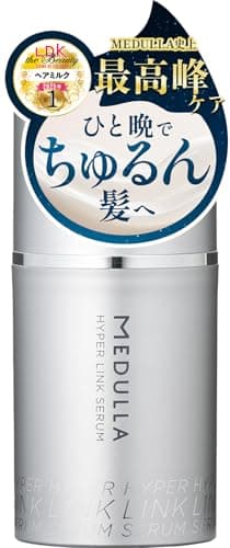 【LDKヘアミルク部門受賞】MEDULLA ハイパーリンクセラム 55ml 約1ヶ月分 フルーティーフローラルの香り