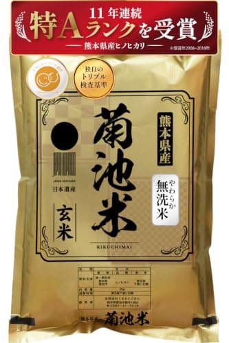 九州の大自然しらき 令和7年産 玄米 無洗米 5kg ヒノヒカリ 【熊本県産・阿蘇の天然水育ち】