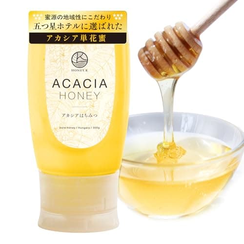 【5つ星ホテル採用】 アカシアはちみつ 純粋 生はちみつ アカシア HONEY.K ハンガリー産 無添加 300g
