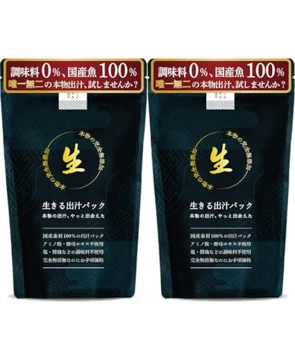 生きる出汁パック 8g×30袋入【2個】 無添加 国産 無塩 アミノ酸・酵母エキス不使用 調味料不使用 昆布不使用 食塩不使用 出汁 天然 減塩 和風だし