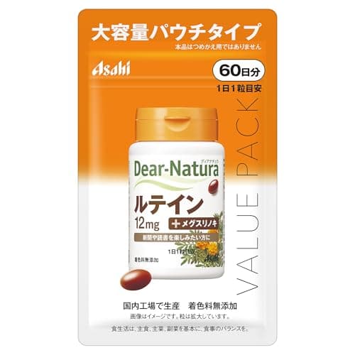 【EC限定】ディアナチュラ ルテイン 60粒（60日分）アサヒ サプリ Dear-Natura 国内工場で生産 1日1粒目安 パウチ
