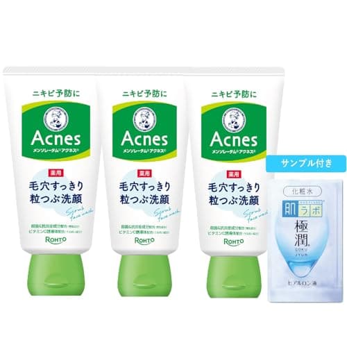 メンソレータム アクネス薬用毛穴すっきり粒つぶ洗顔 3個セット 極潤サシェット付き