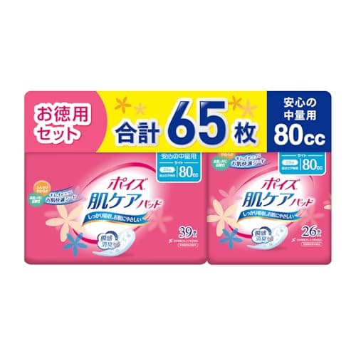 吸水ナプキン ポイズ 80cc 23cm 合計65枚 安心の中量用 (女性の軽い尿もれ用) 肌ケアパッド (セット品)