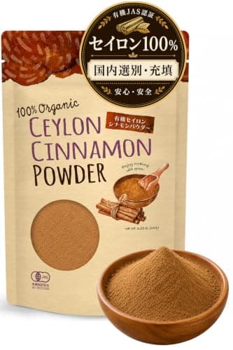 オーガニック セイロンシナモン パウダー 100g 【有機JAS認証・スリランカ産】 シナモンパウダー 無添加 スパイス シナモン 粉末