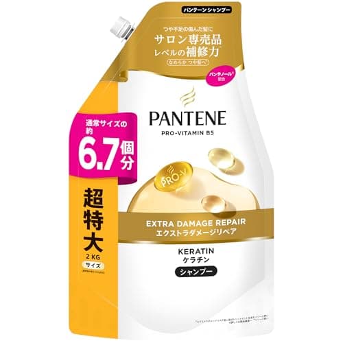 パンテーン シャンプー 2L [6.7 個分]詰め替え大容量 エクストラダメージリペア