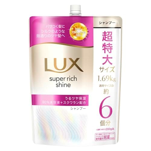 LUX (ラックス) スーパーリッチシャイン モイスチャー シャンプー 詰め替え 大容量 1690g 【Amazon.co.jp限定】