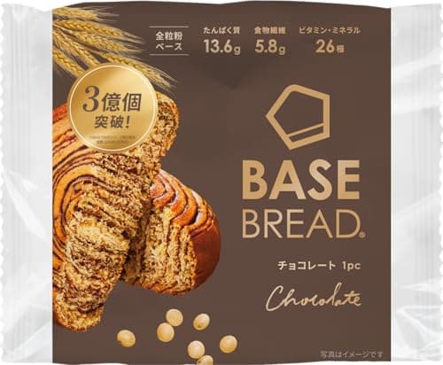 ベースブレッド チョコ 30袋 パン 完全栄養食 置き換え ダイエット食品 ロングライフ
