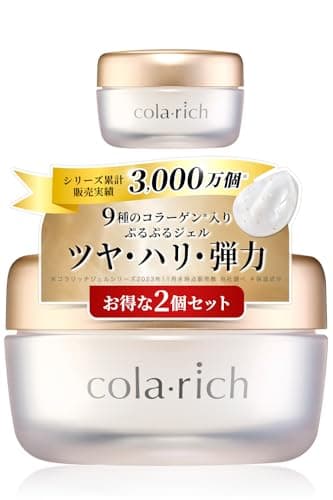 9種コラーゲン キューサイ コラリッチEX ブライトニングリフトジェル 55g 2個まとめ買い (オールインワンジェル オールインワンゲル 保湿クリーム コラーゲン 人気ランキング プレゼント ギフト 人気 スキンケア)