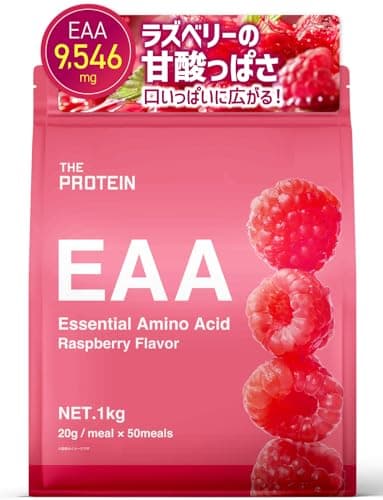 ザプロ EAA 1kg ラズベリー 風味 必須アミノ酸 9種 国内製造 ワークアウト クエン酸 グルタミン BCAA 筋トレ 武内製薬