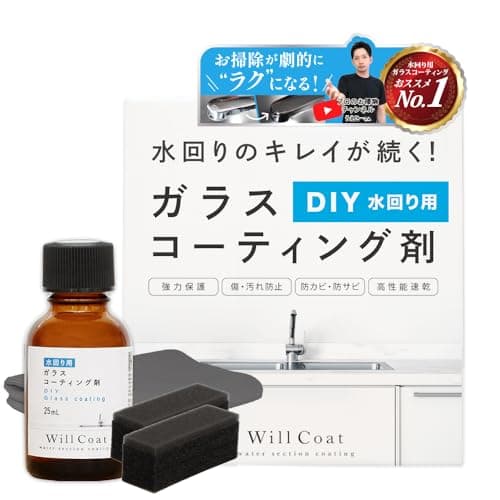 DIY 水回り 撥水 コーティング【 ウィルコート DIY 水回り用 】 プロ仕様 ガラスコーティング剤 常温硬化 指触乾燥30分 [特許技術採用・ 日本製 ] (25ml)