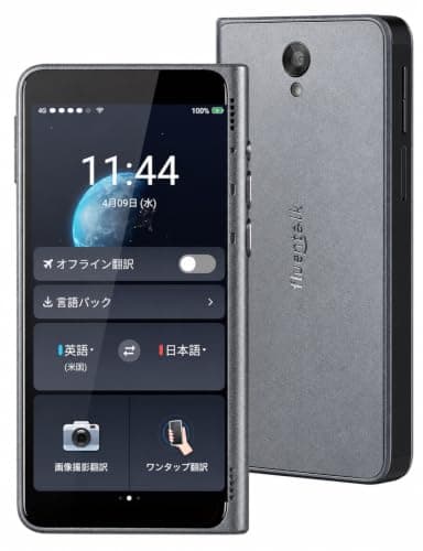 Timekettle New T1 AI翻訳機 52言語106アクセント・44組オフライン翻訳対応 音声翻訳機 4G/Wi-Fi搭載 写真翻訳 双方向翻訳 リアルタイム翻訳 海外旅行 海外出張 語学学習 国際会議 ビジネス商談用 携帯翻訳機